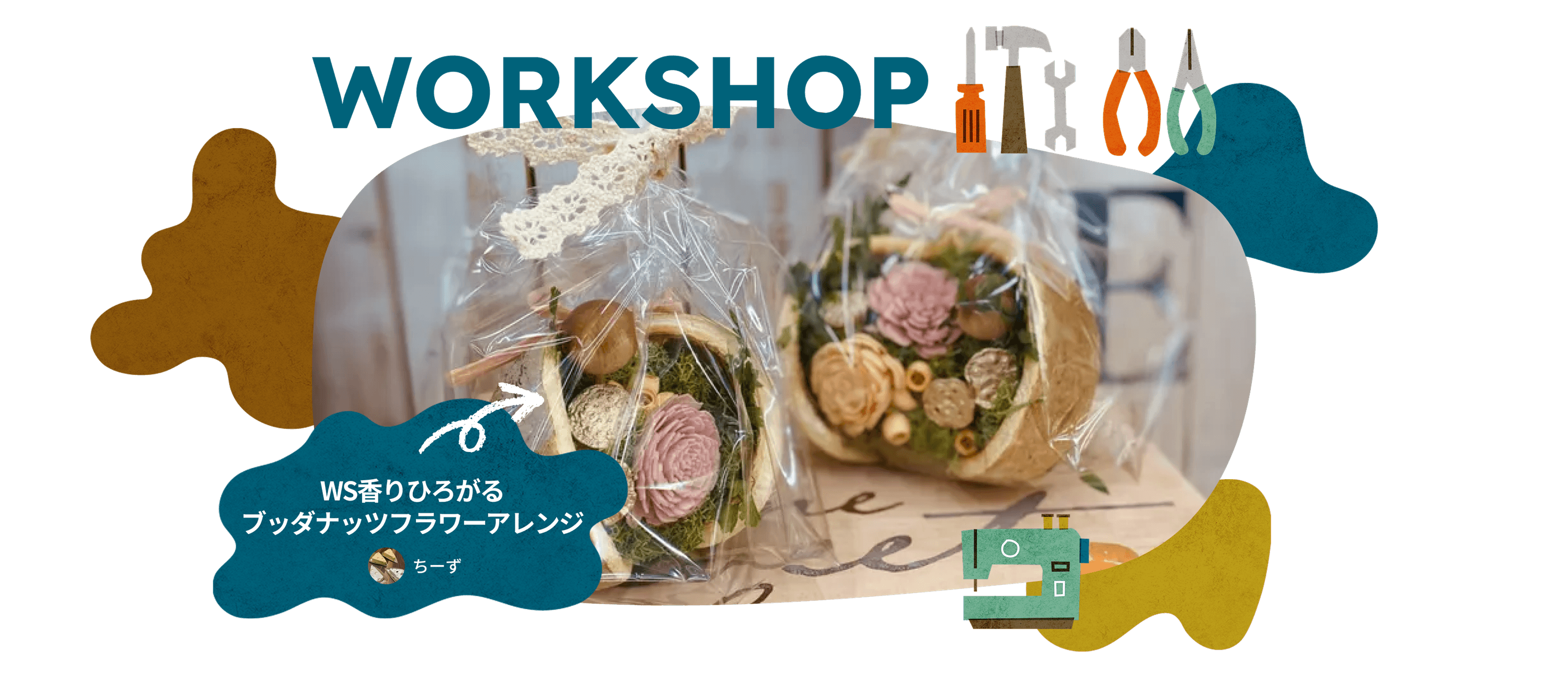 WORKSHOP