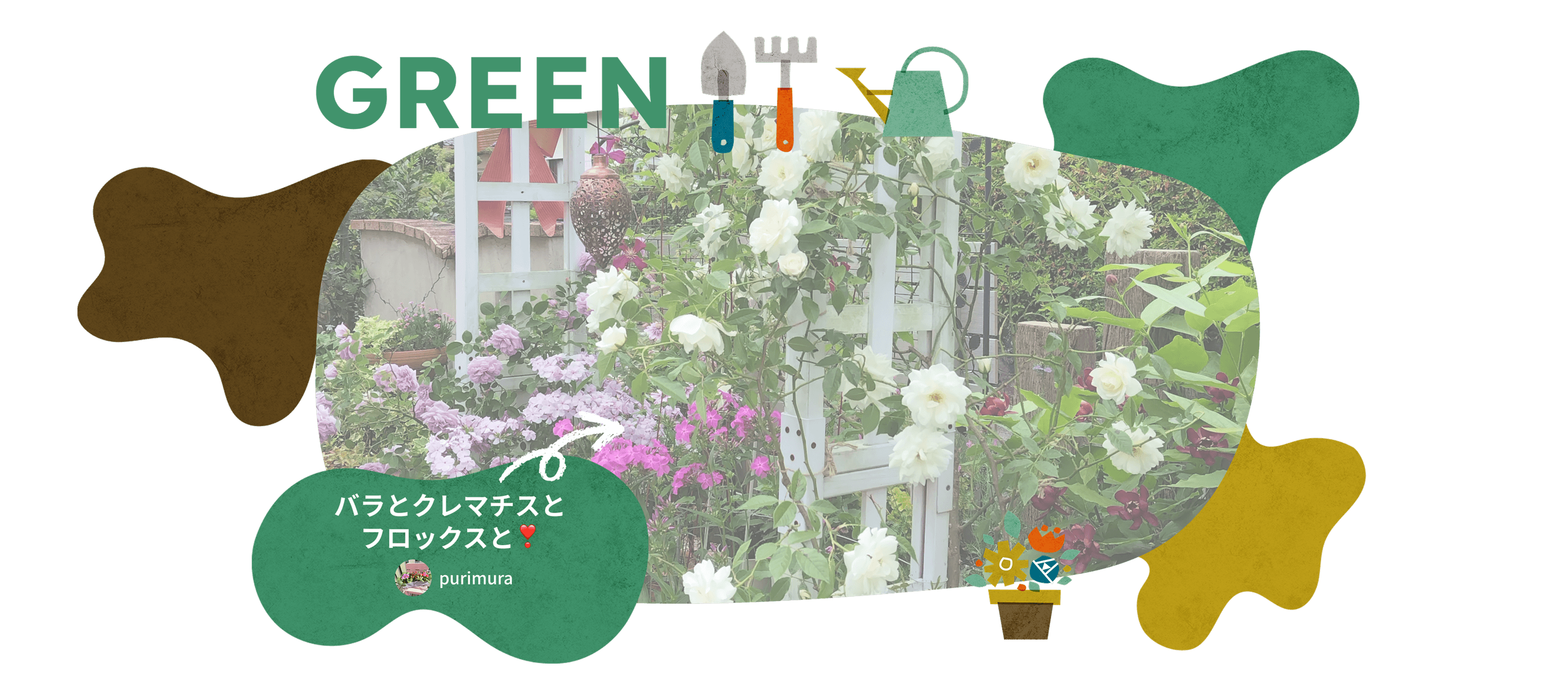 GREEN
