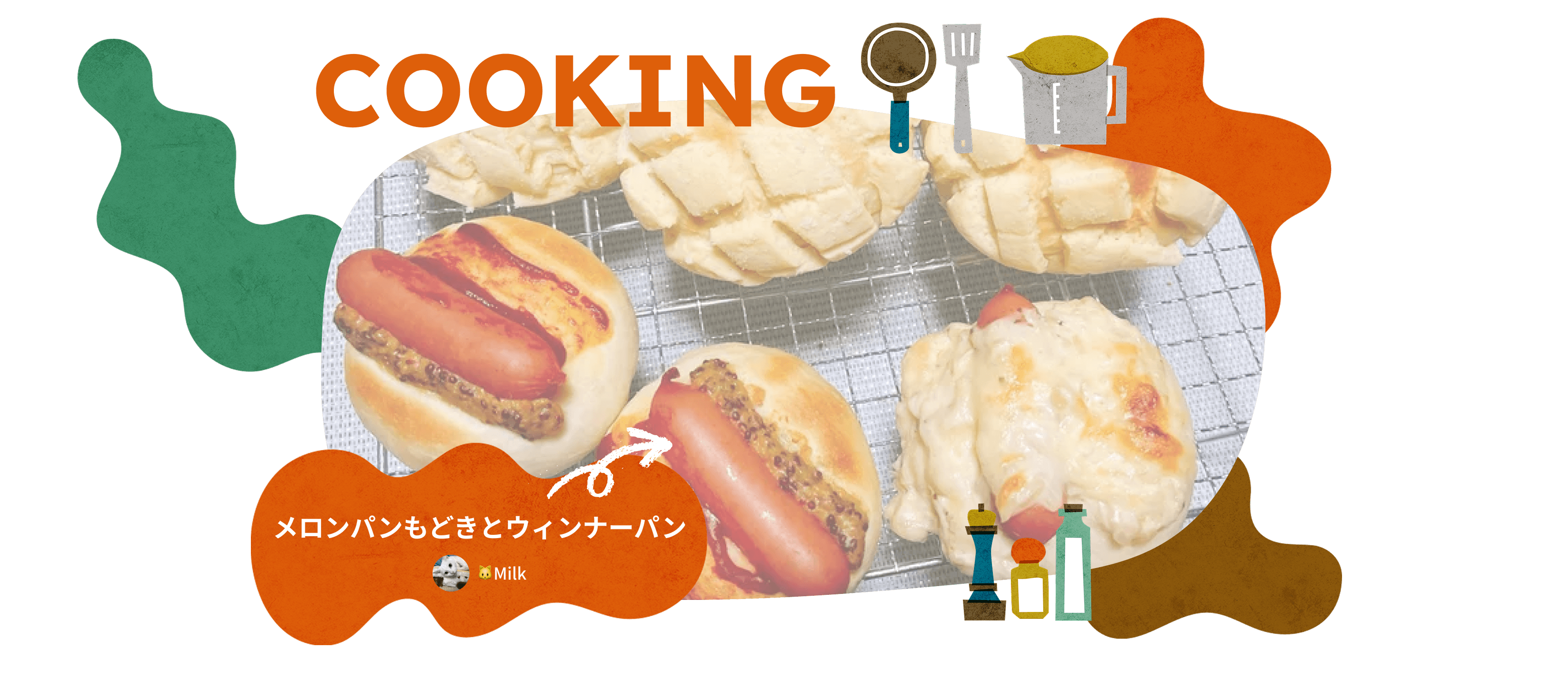 COOKING