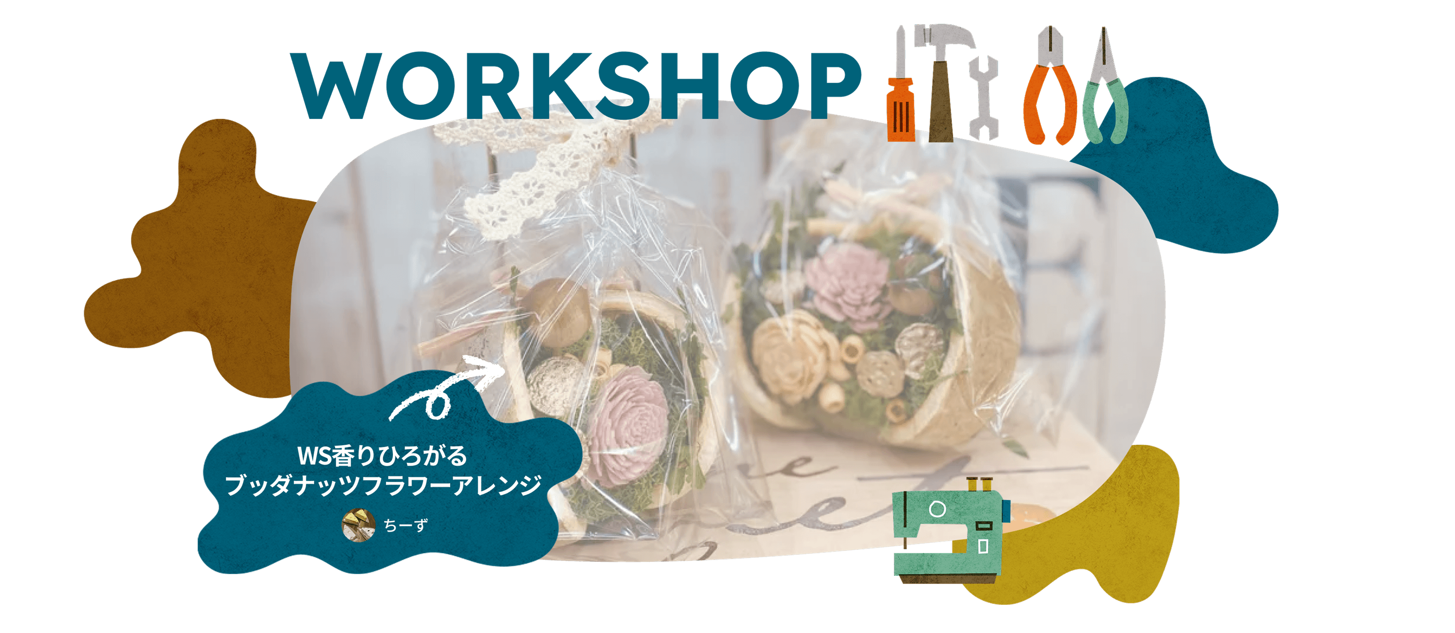 WORKSHOP