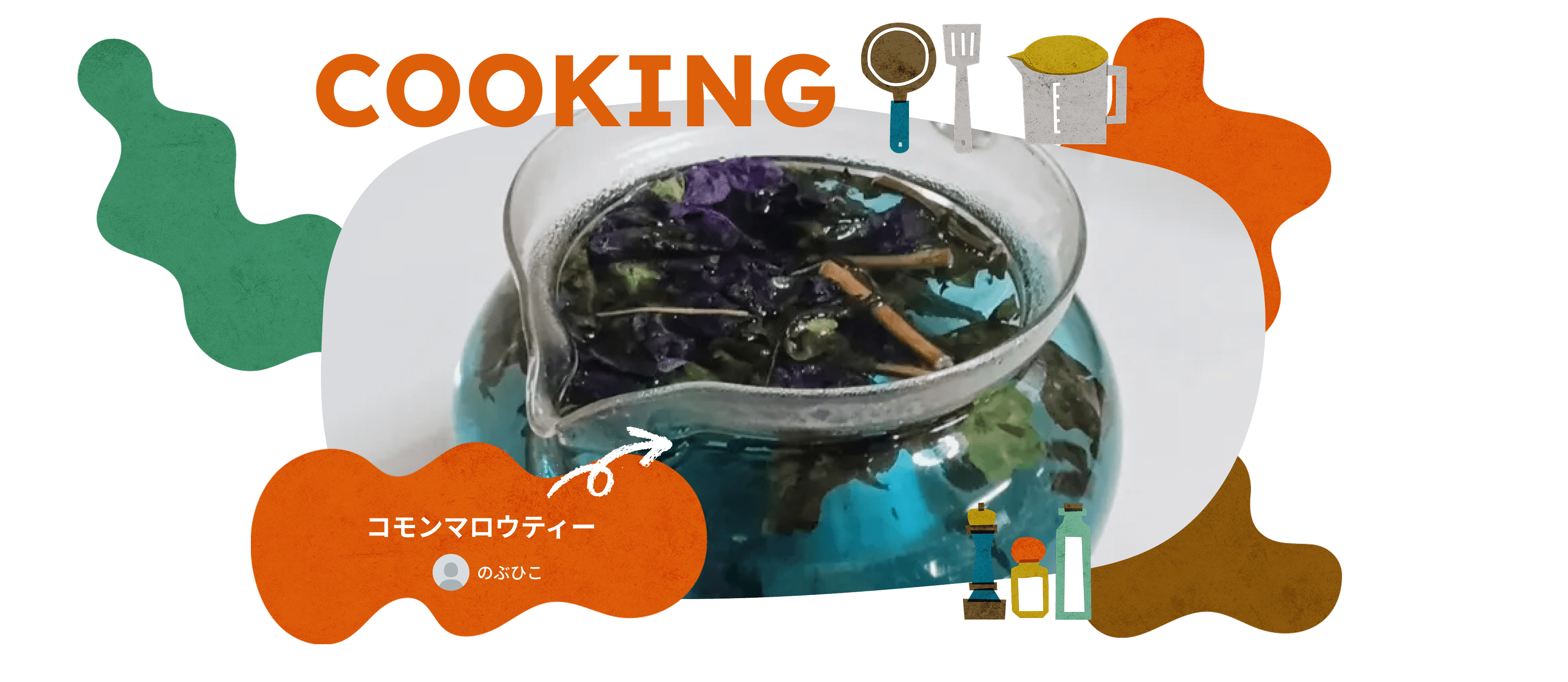 COOKING