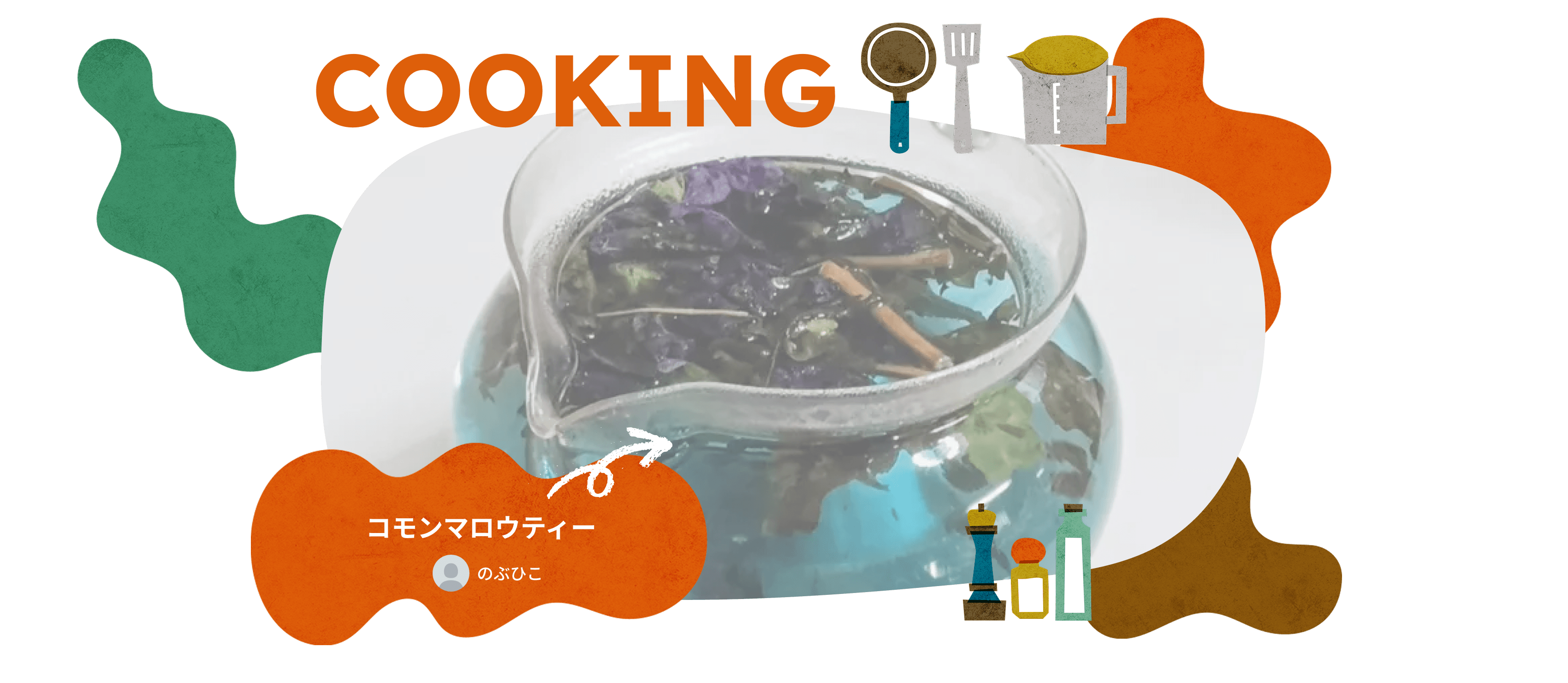 COOKING