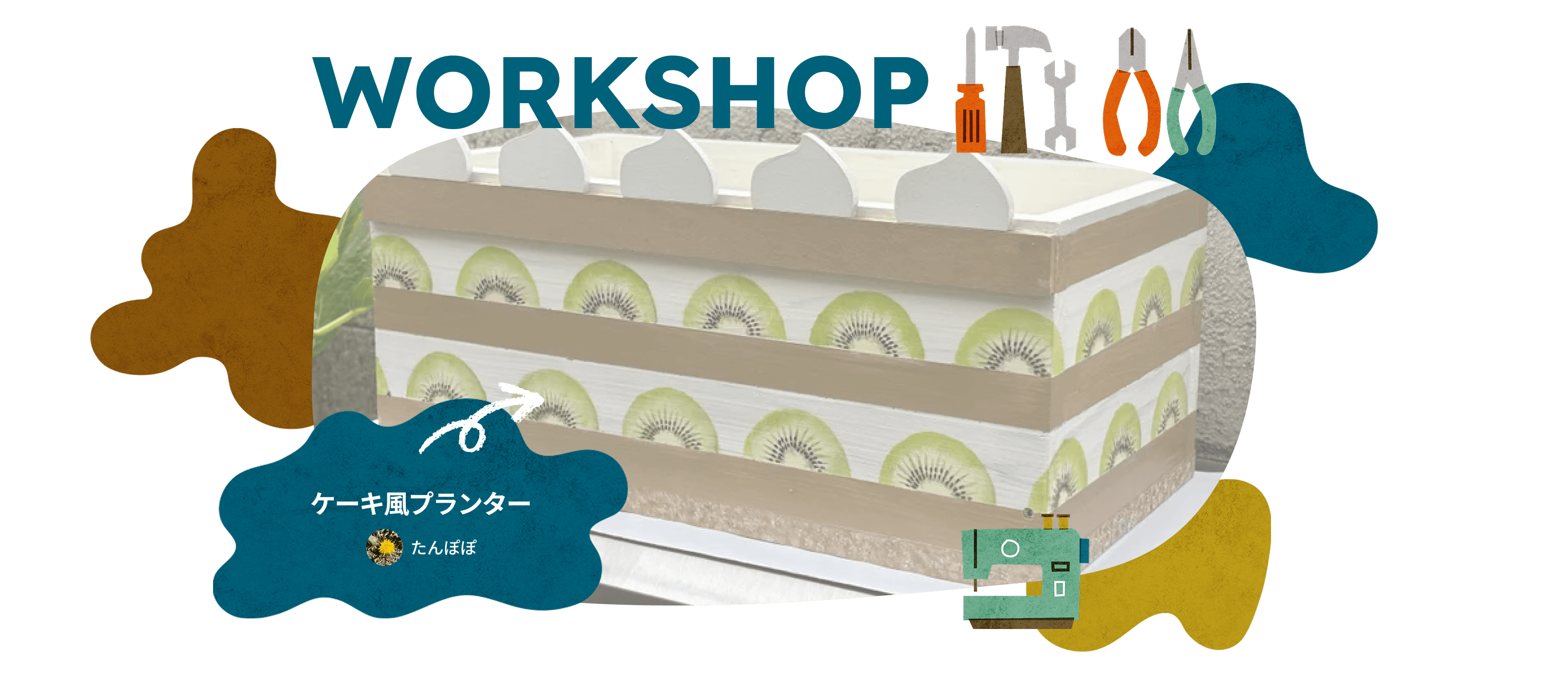 WORKSHOP