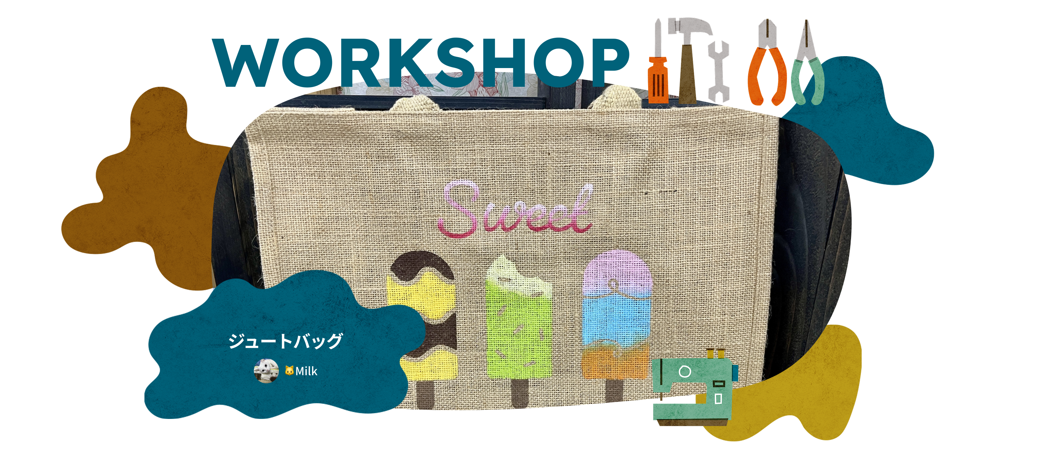 WORKSHOP