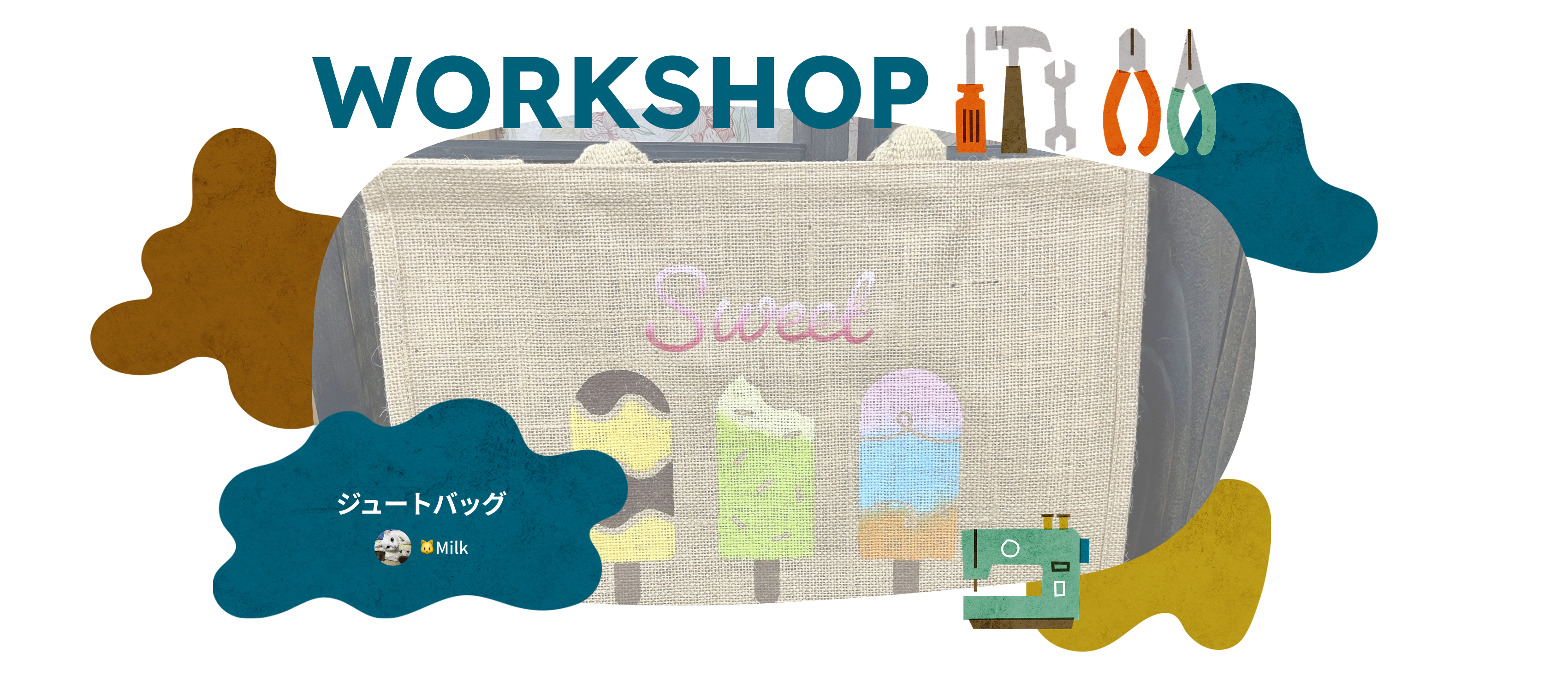 WORKSHOP