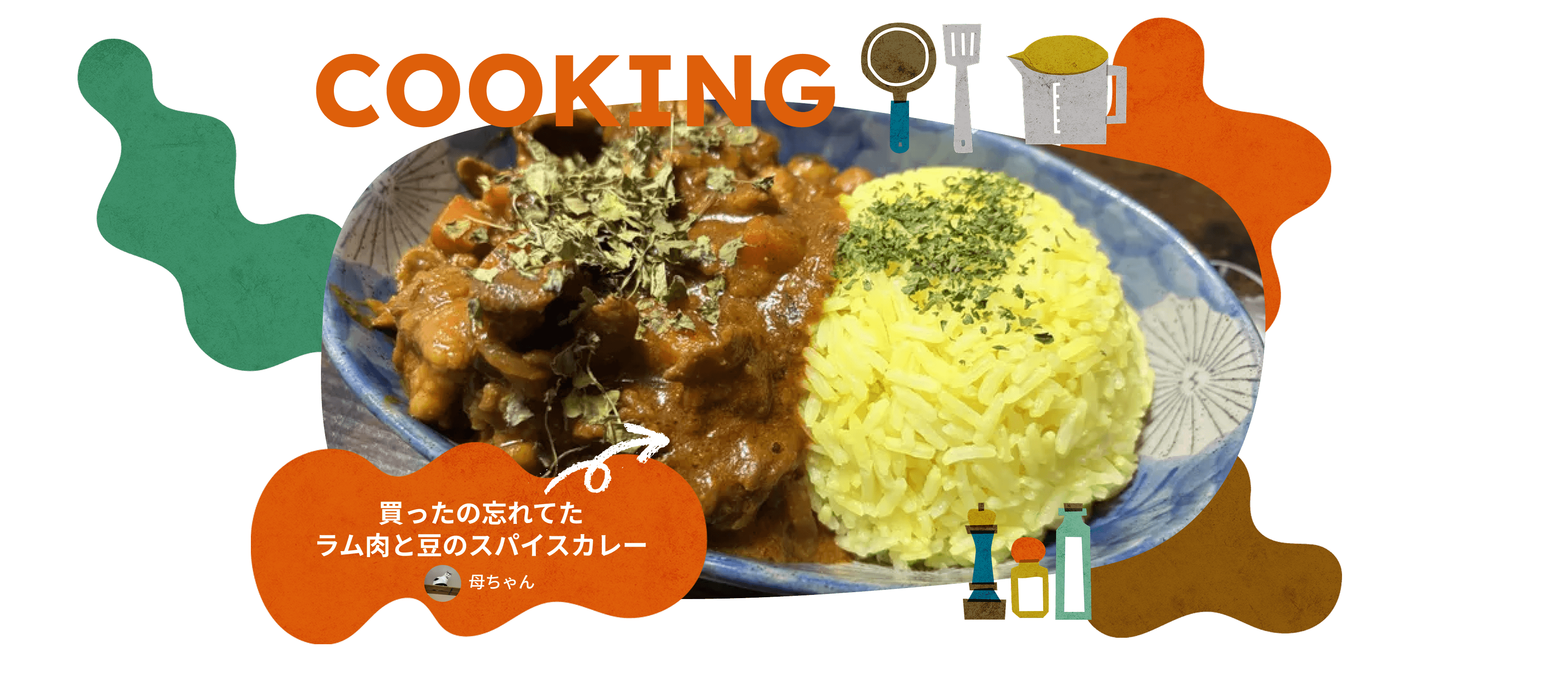 COOKING