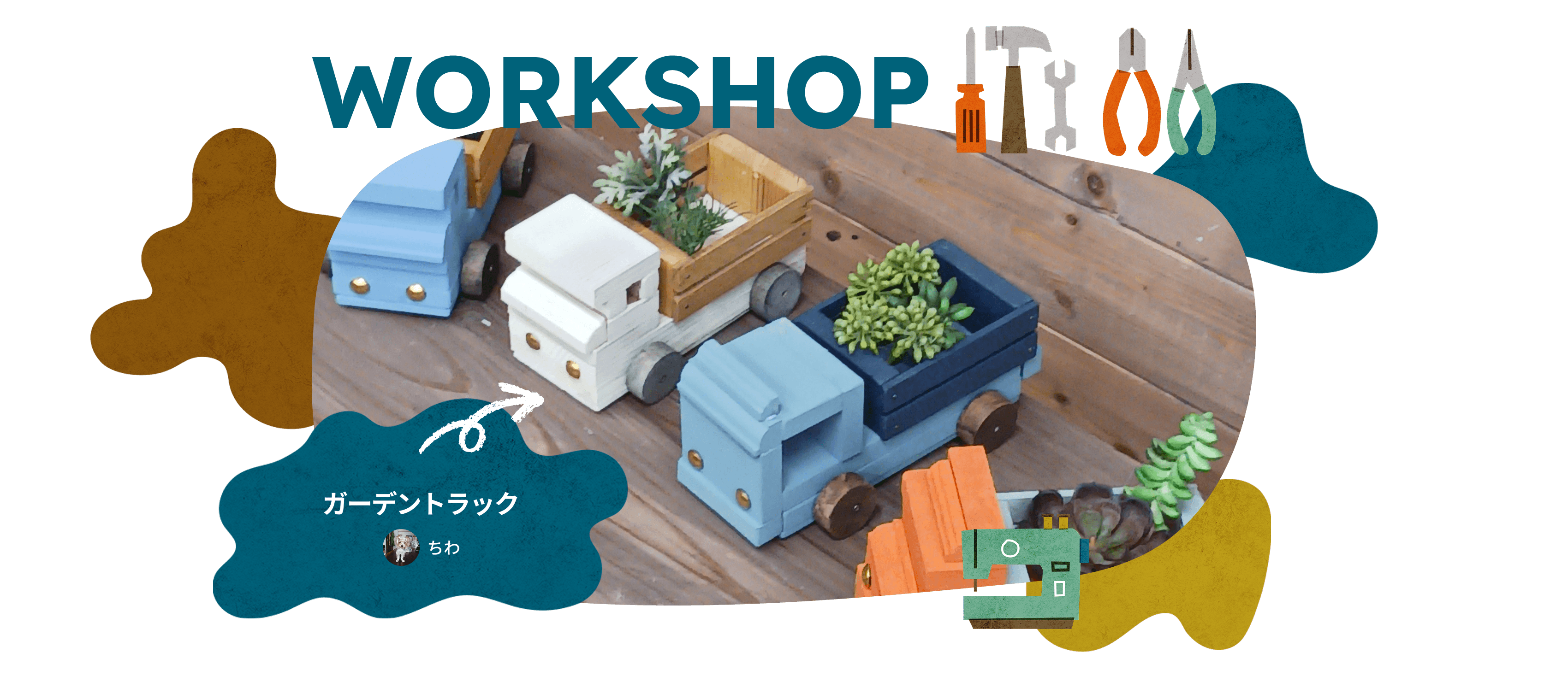 WORKSHOP