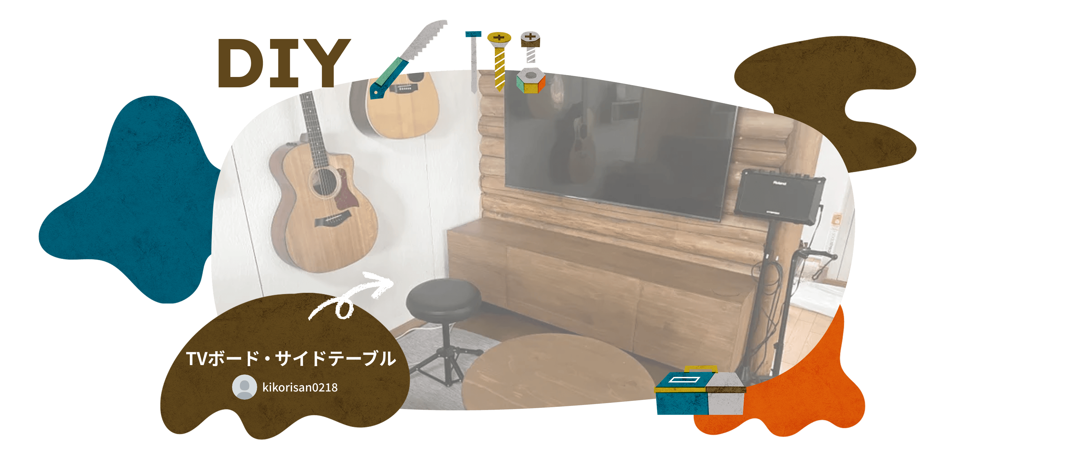 DIY