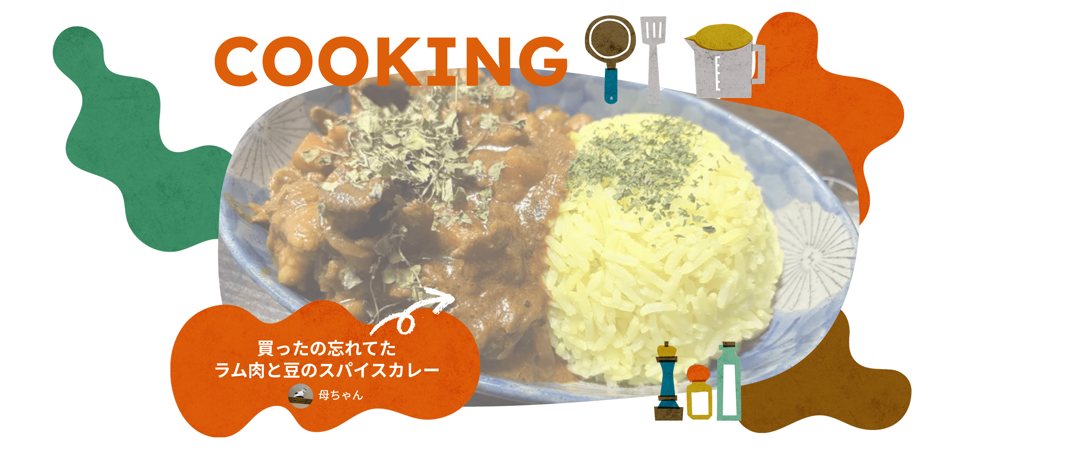 COOKING