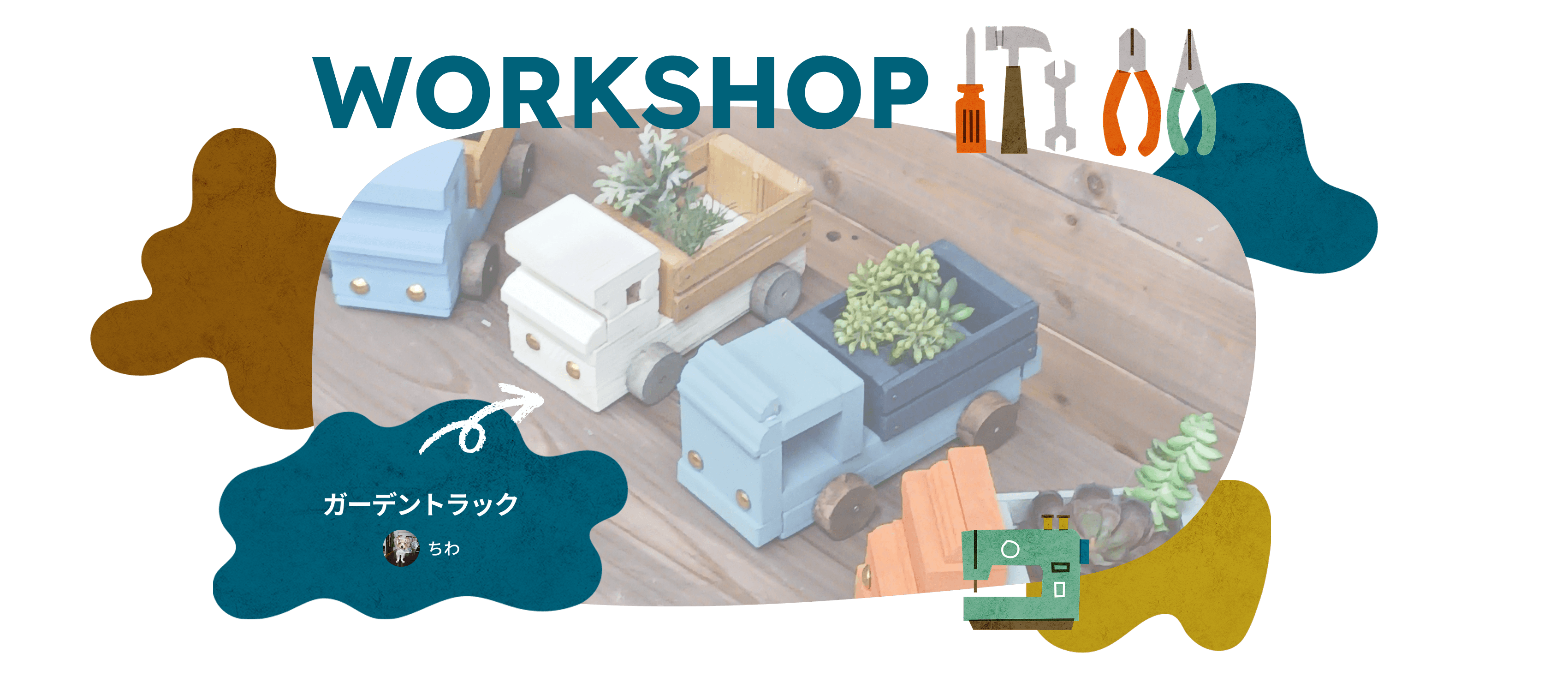 WORKSHOP