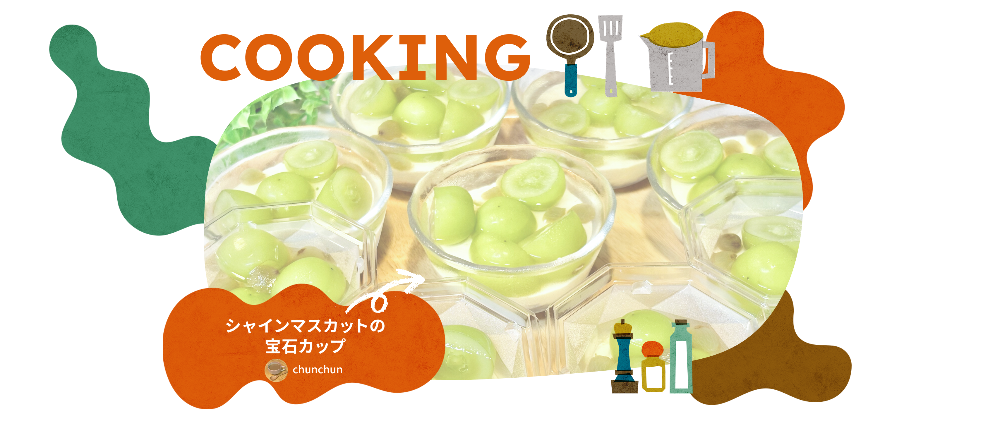 COOKING