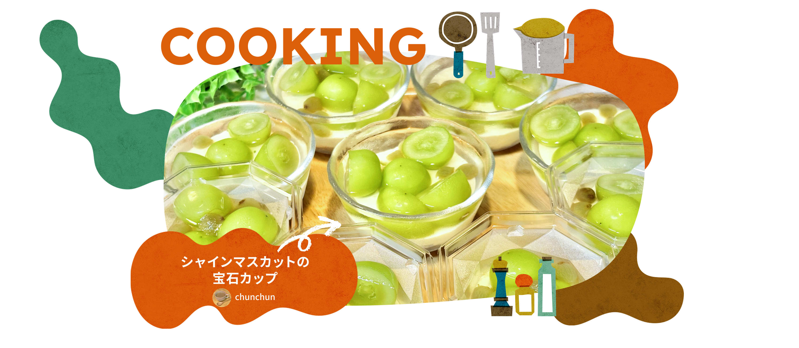 COOKING