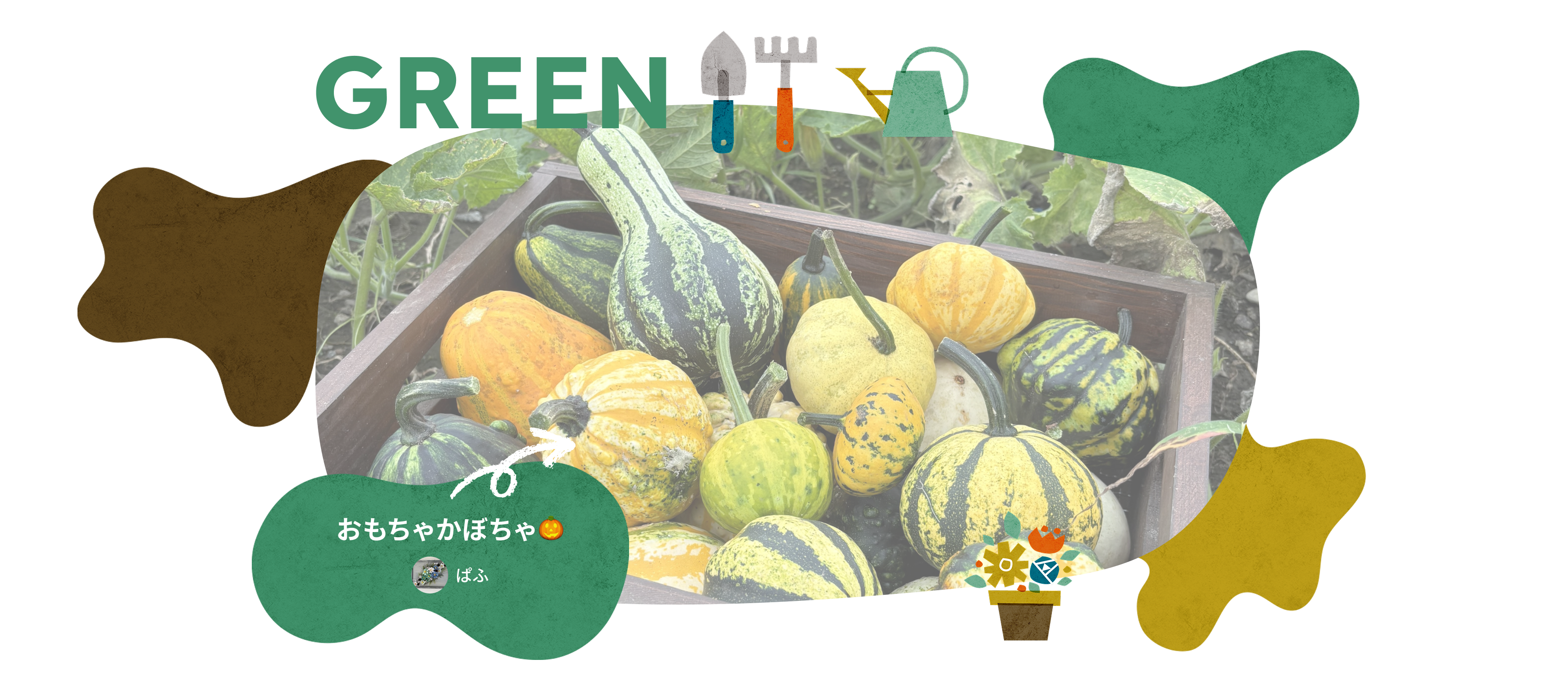 GREEN