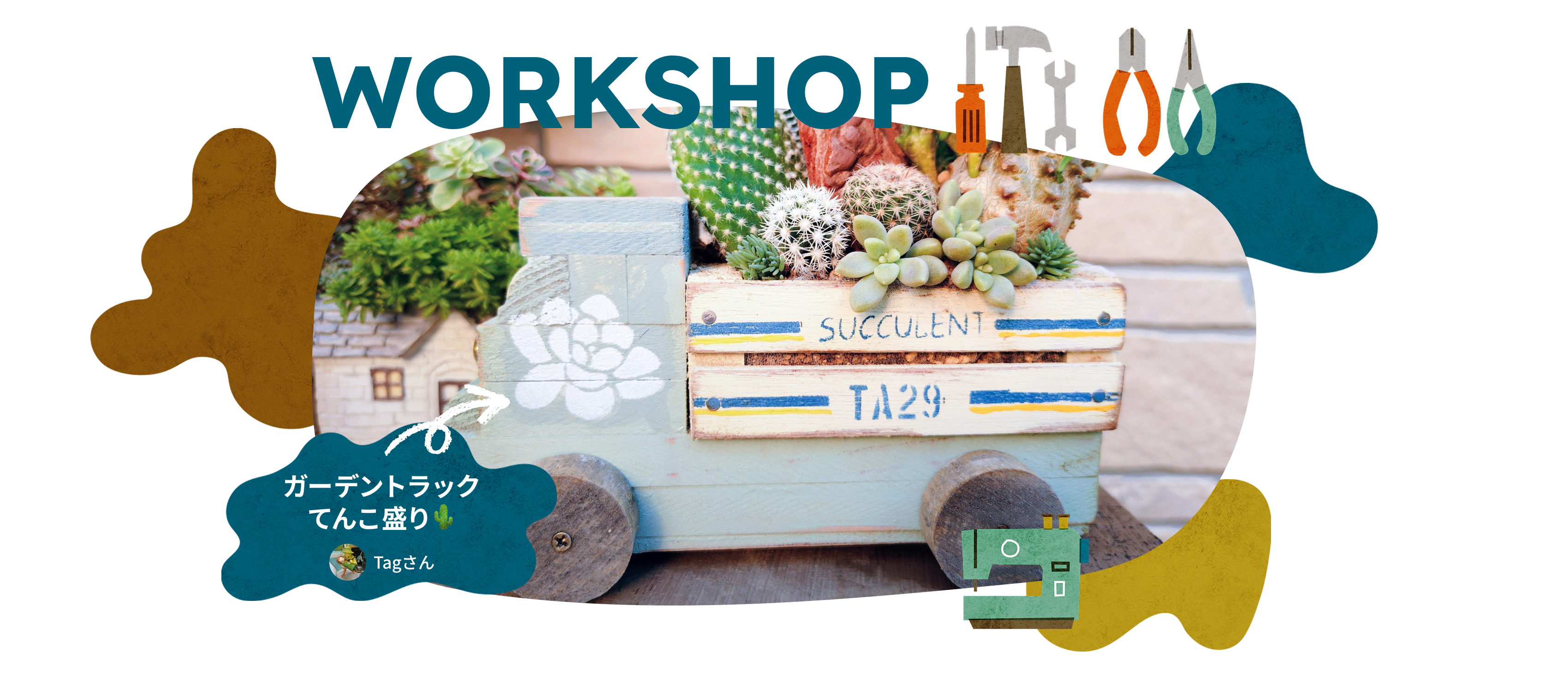 WORKSHOP