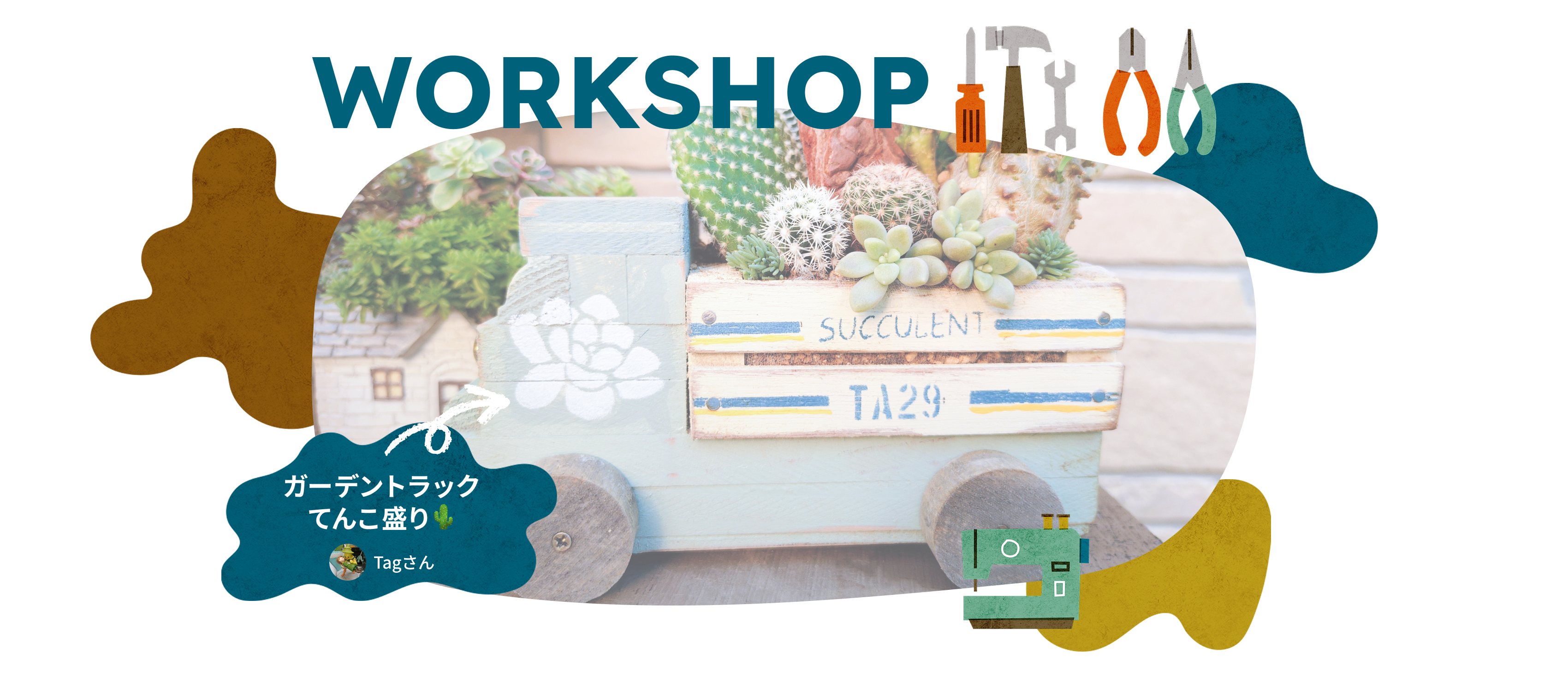 WORKSHOP