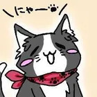 ミケ子
