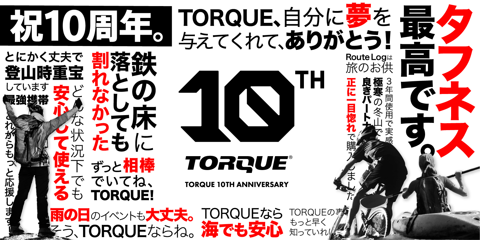 壁紙とスタイル】壁紙の変更 やはりG06で | TORQUE STYLE