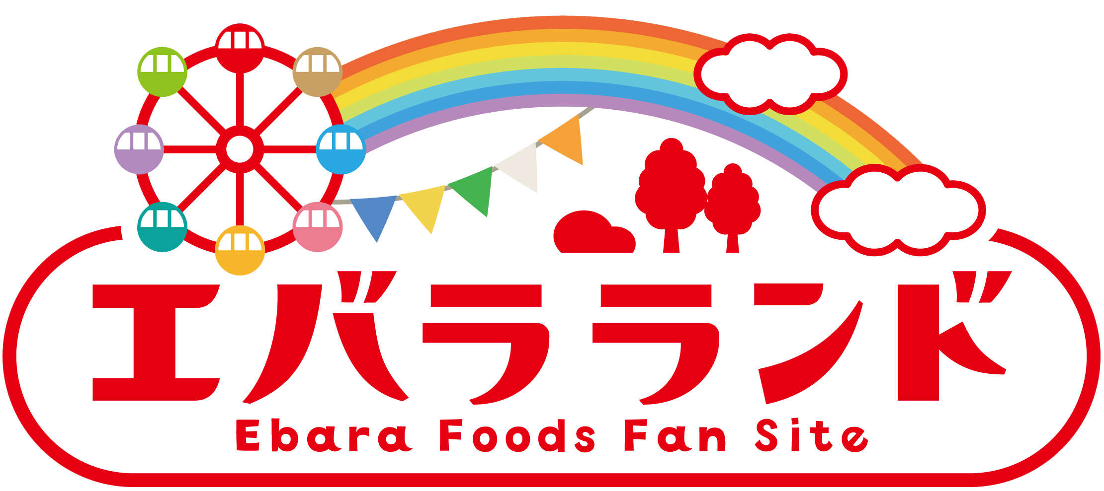 エバラランド | エバラ食品