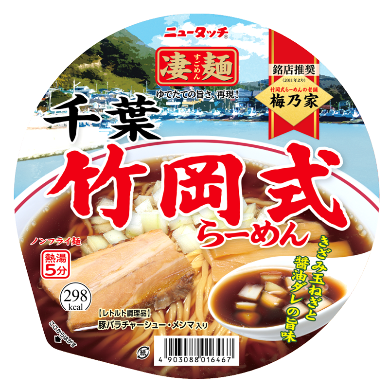 バッジ画像