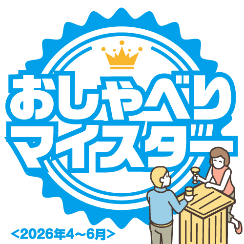バッジ画像
