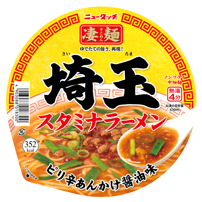 バッジ画像
