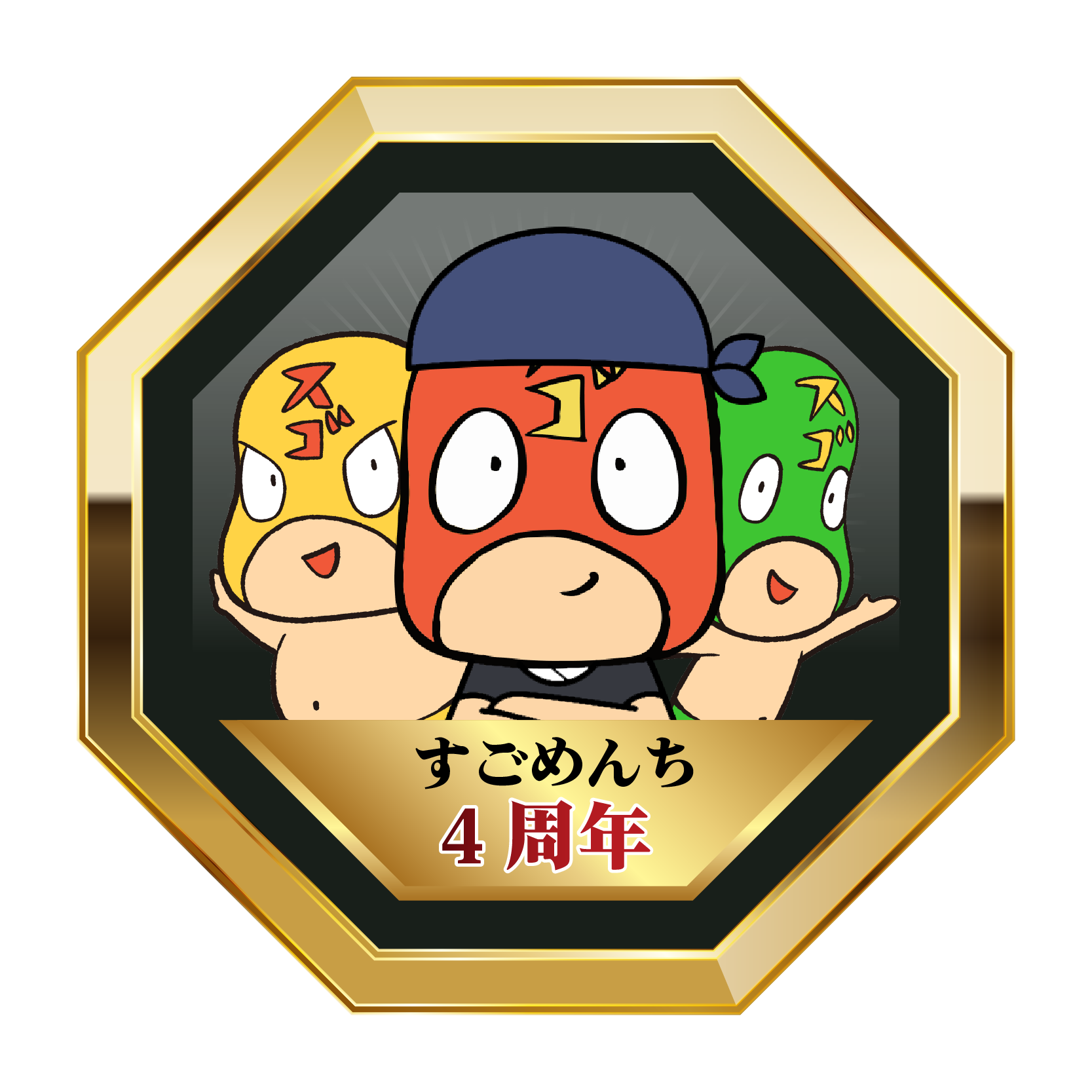 バッジ画像