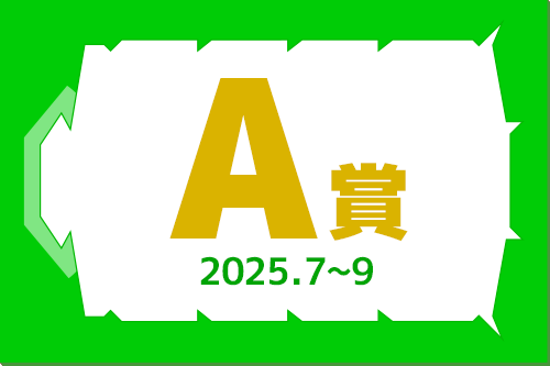 バッジ画像