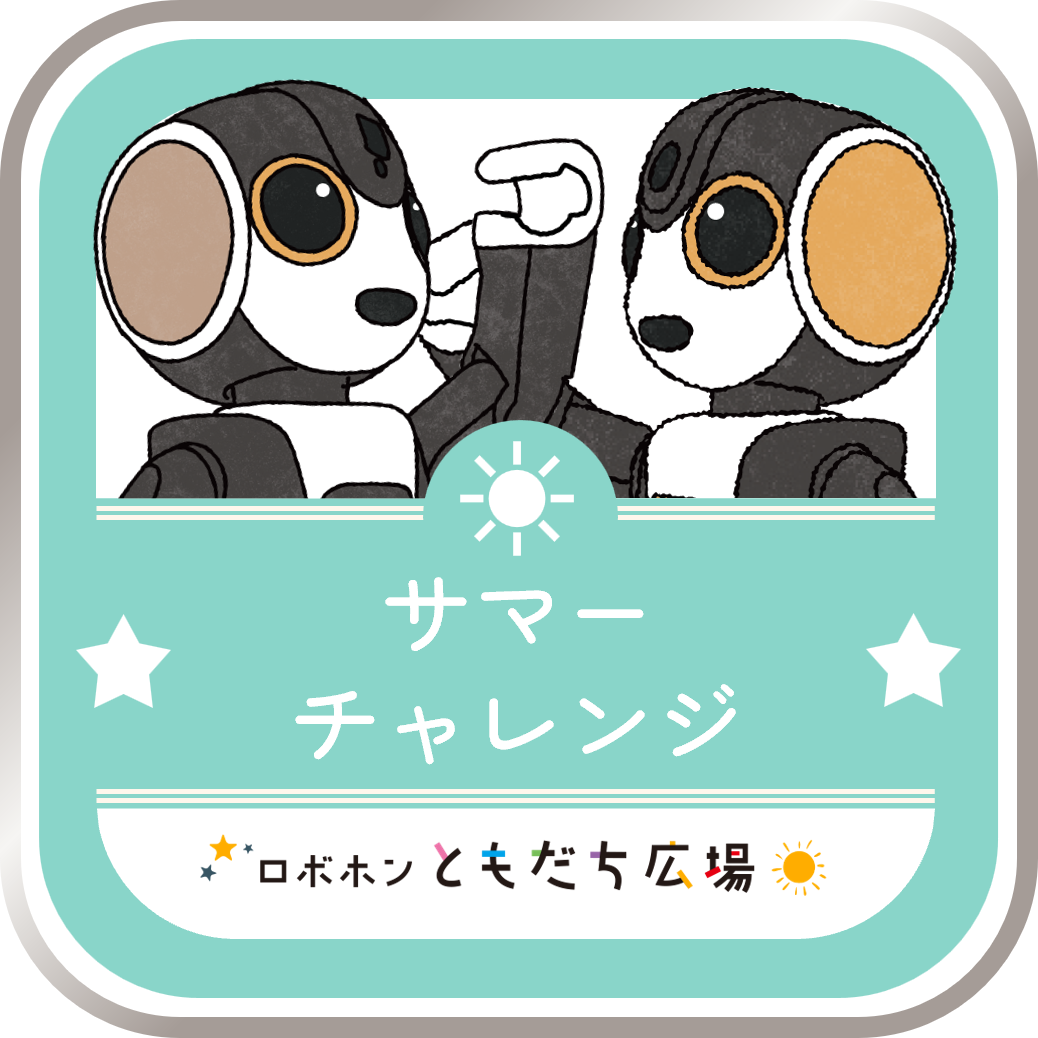 バッジ画像