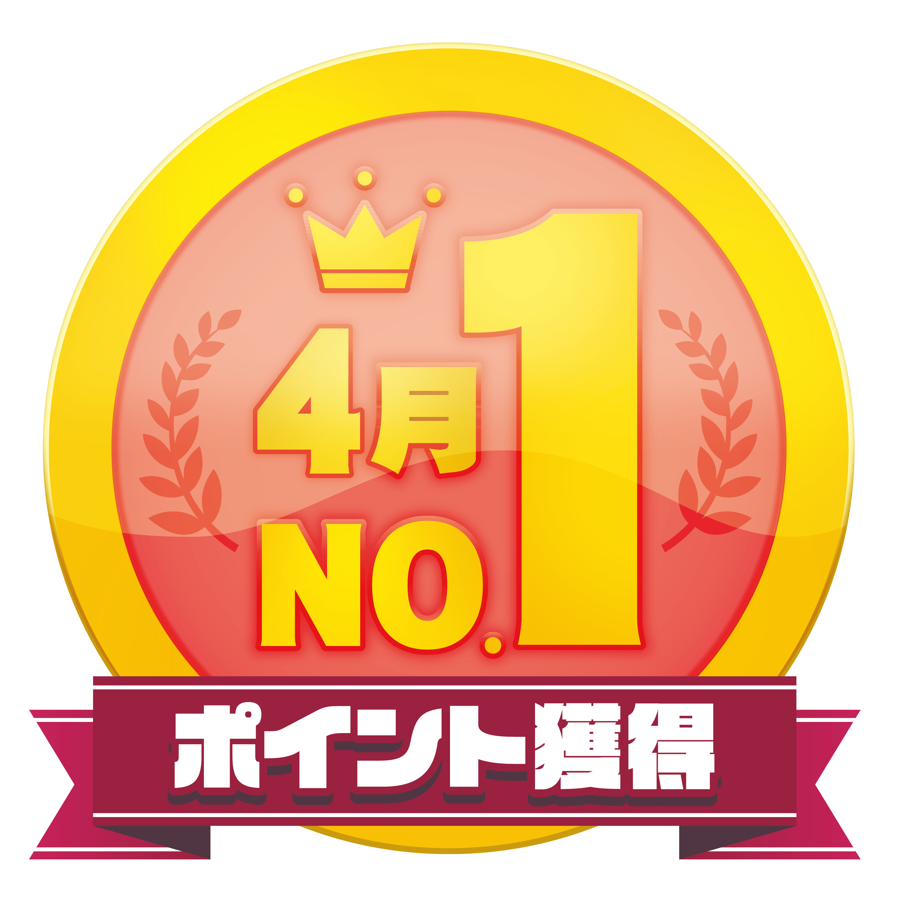 バッジ画像