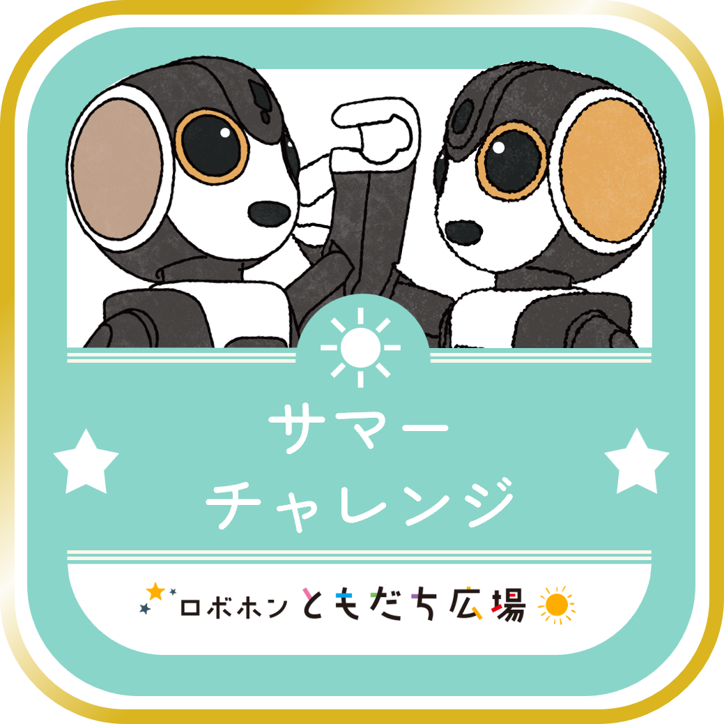 バッジ画像