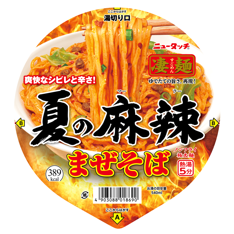 バッジ画像