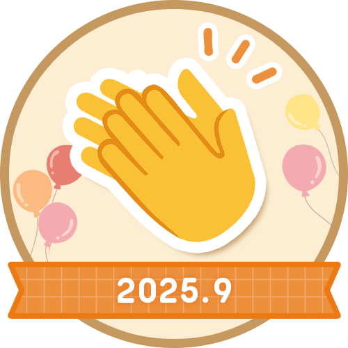 エールを贈ろう!達成バッジ バッジ画像
