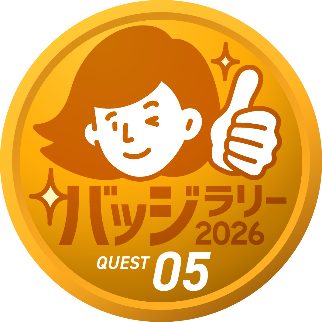 バッジ画像