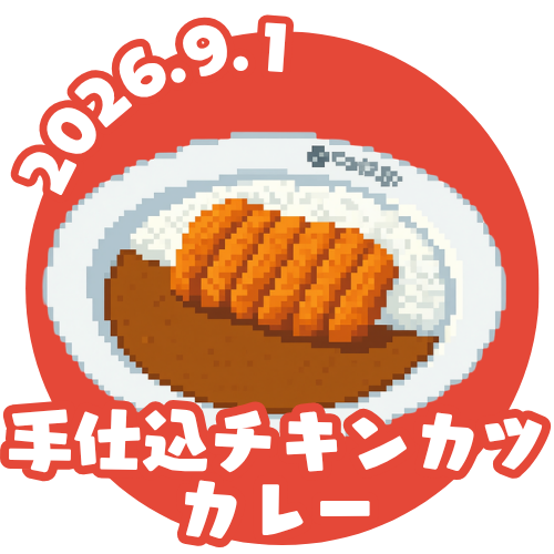 バッジ画像