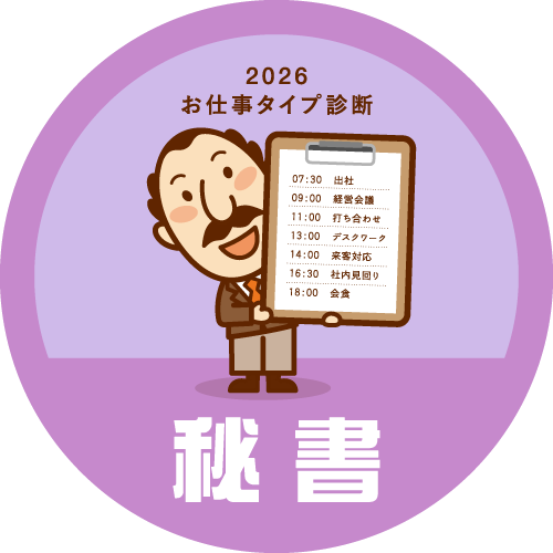 バッジ画像