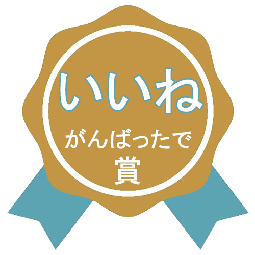 バッジ画像