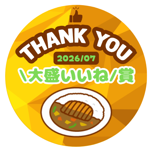 バッジ画像