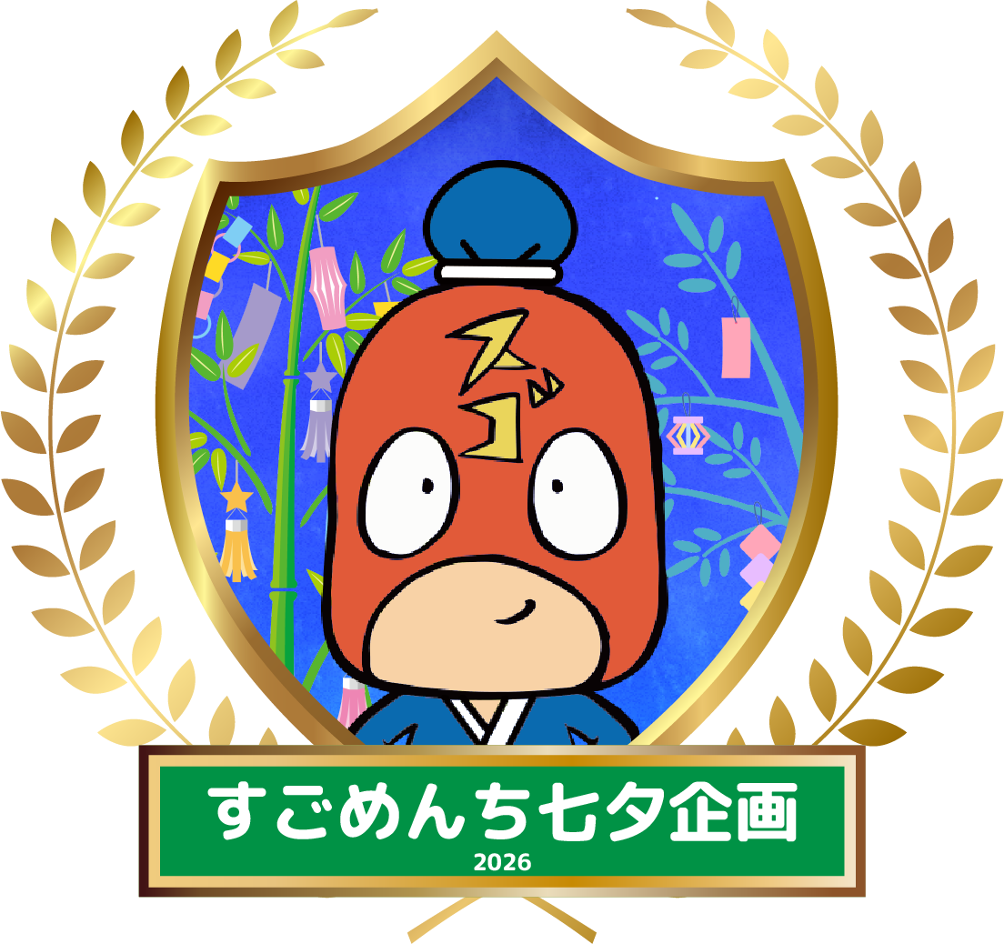 バッジ画像