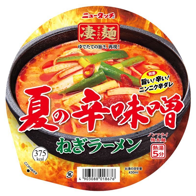 バッジ画像