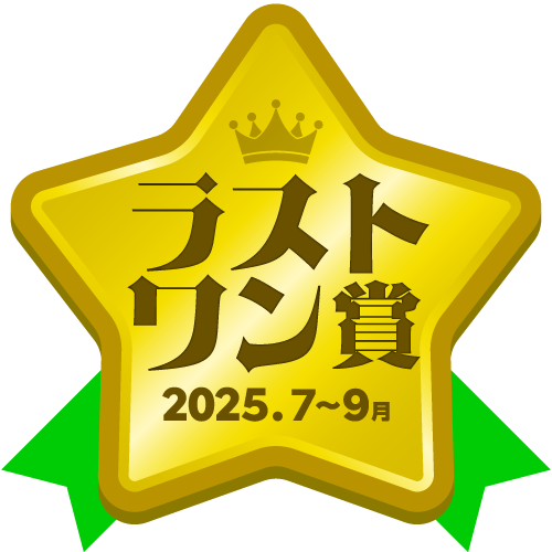 一番くじ　記念盾 一番くじ記念盾！ | 一番くじ公式ファンコミュニティ ペリペリ団