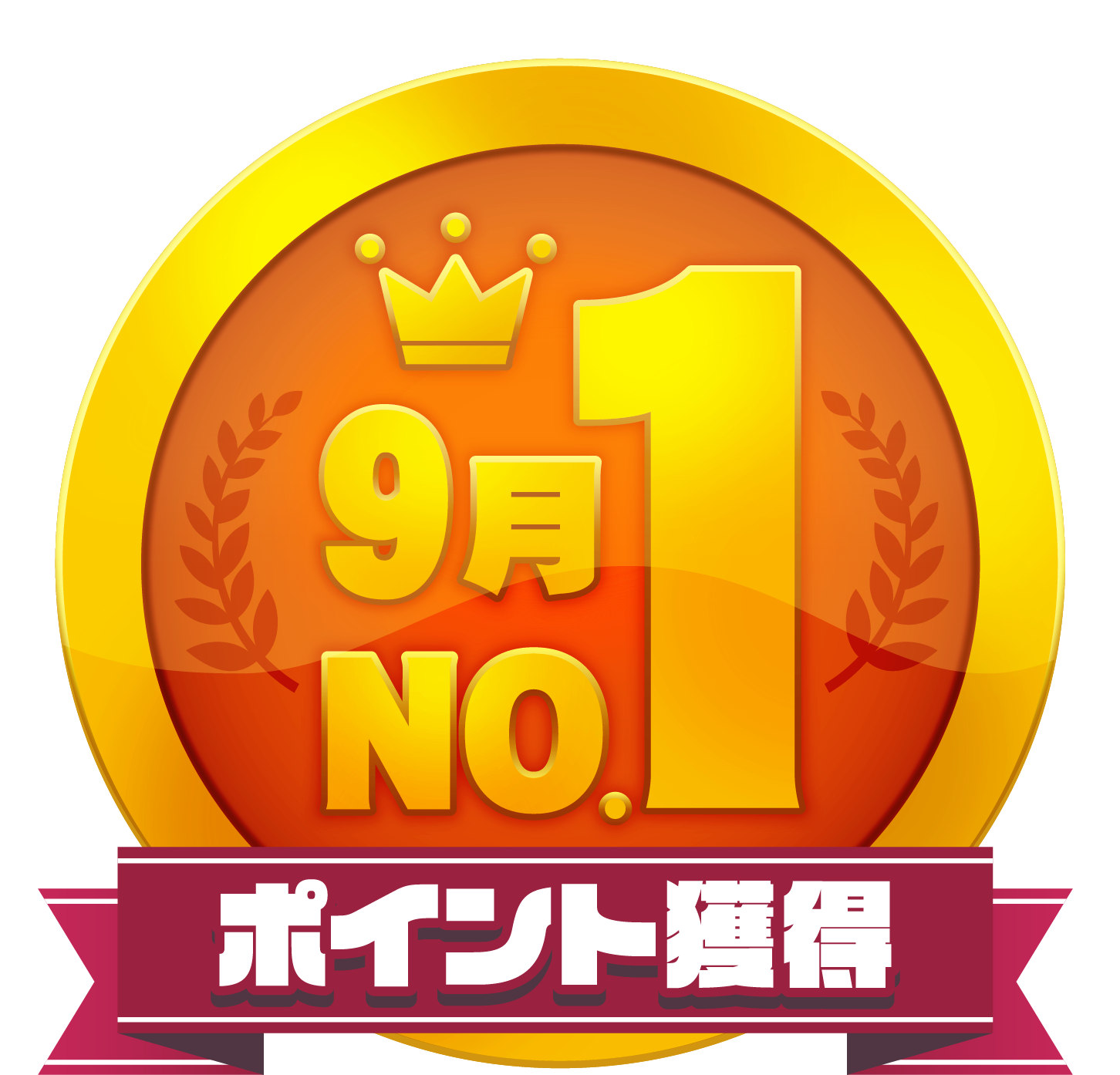 バッジ画像