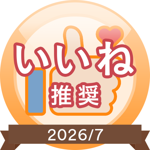 バッジ画像