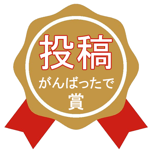 バッジ画像