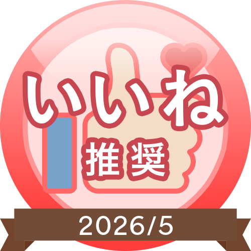 バッジ画像