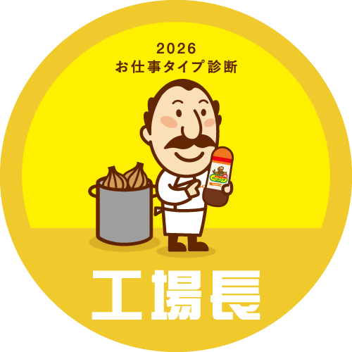 バッジ画像