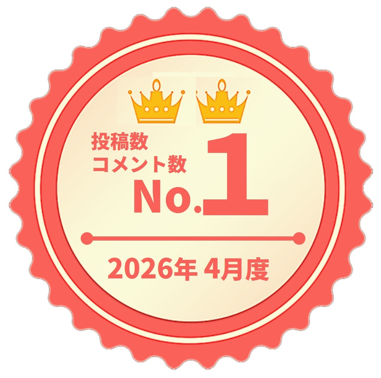 バッジ画像