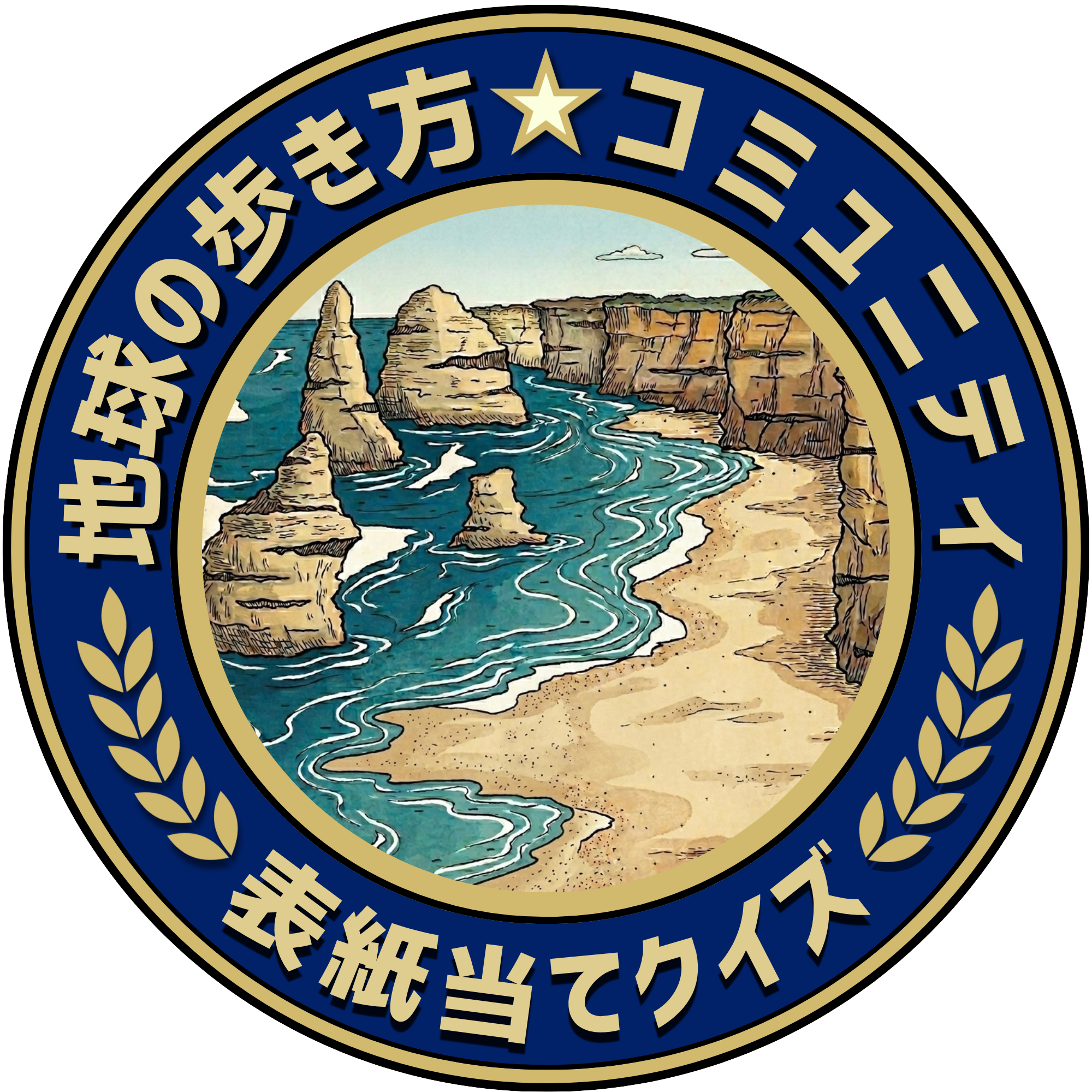バッジ画像