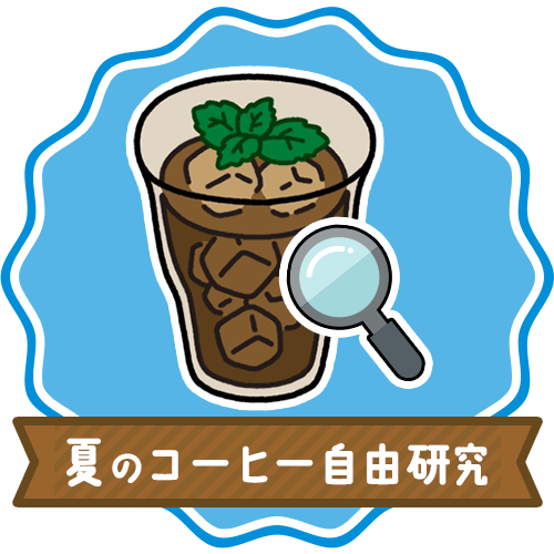 バッジ画像