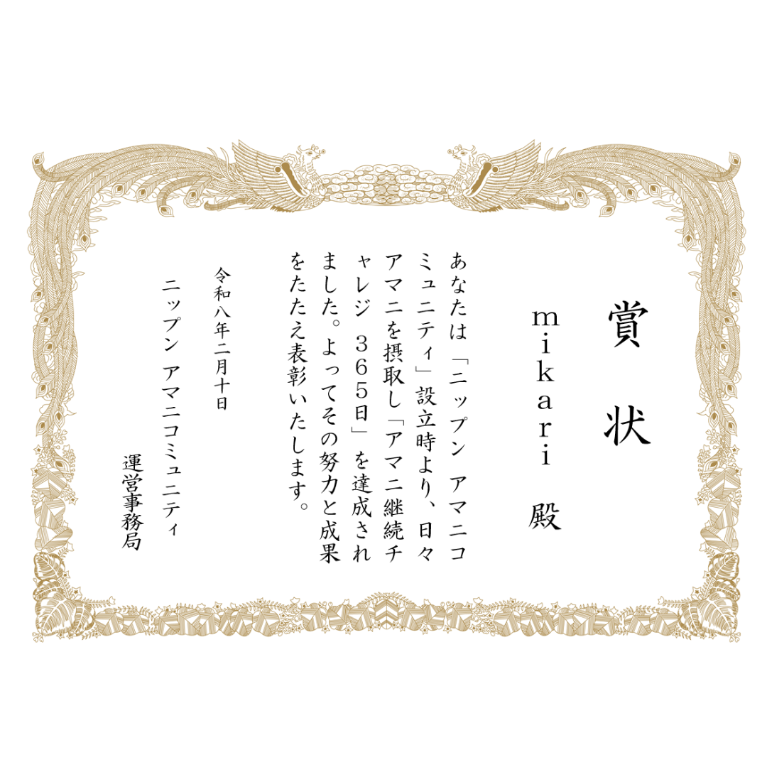 バッジ画像