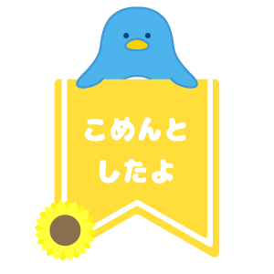 バッジ画像
